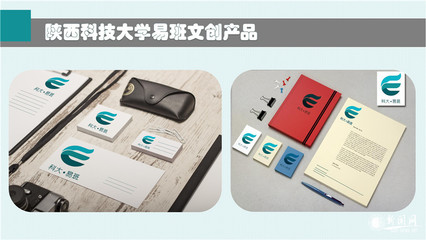 創(chuàng)意點(diǎn)亮校園 首屆“創(chuàng)意杯”校園文創(chuàng)設(shè)計(jì)大賽完美收官