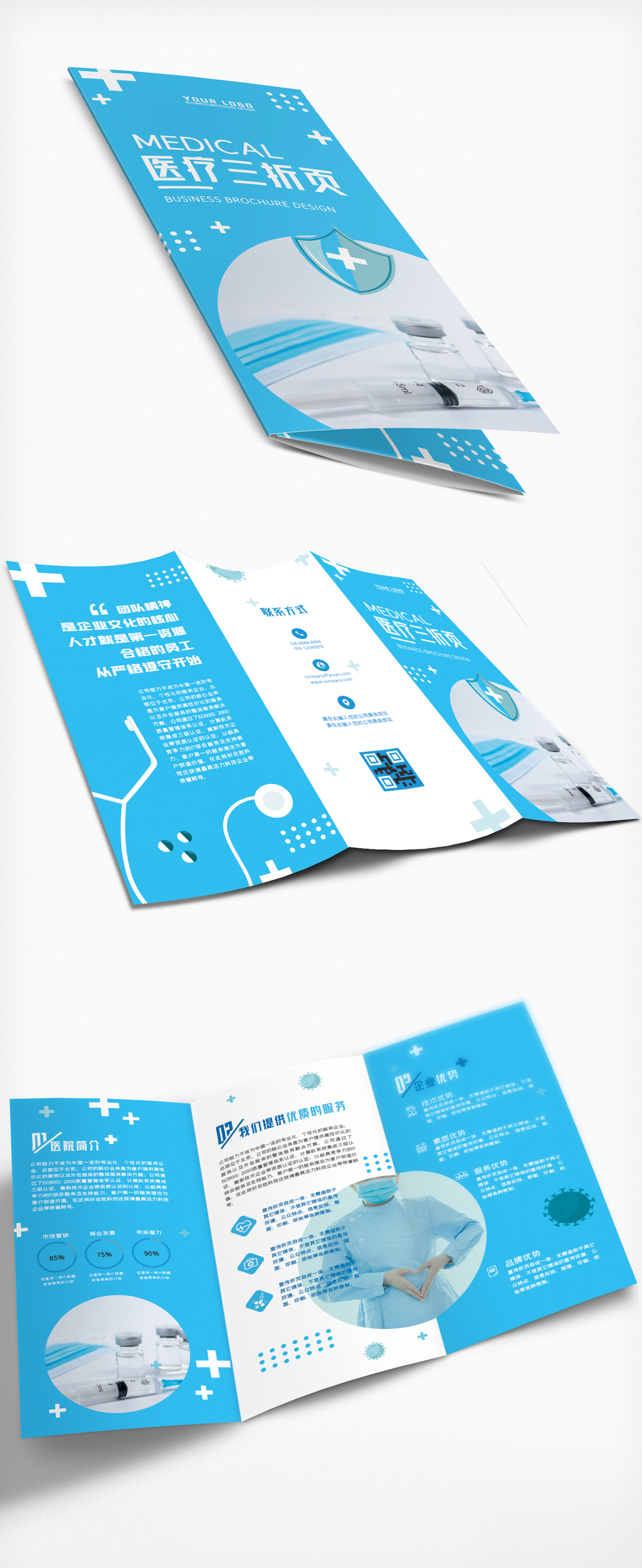 創(chuàng)意服務(wù)整套海報(bào)與畫冊(cè)設(shè)計(jì) 讓品牌故事觸手可及