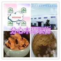 核桃原料粉 品牌廠家、價(jià)格行情及預(yù)包裝食品批發(fā)零售指南